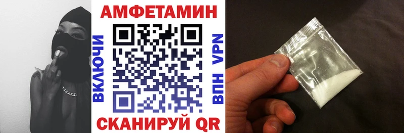 Амфетамин 98%  kraken ссылки  Реутов 