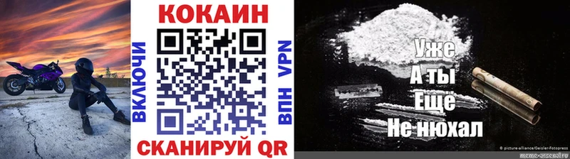 кракен как войти  Реутов  Кокаин VHQ 