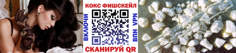 Cocaine 98% Реутов