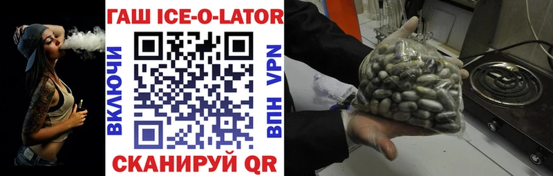 купить наркоту  Реутов  ГАШ Изолятор 