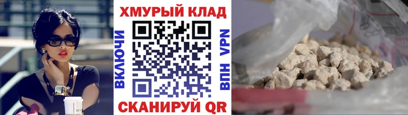 ГЕРОИН афганец  закладки  Реутов 