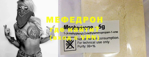 герыч Богородицк