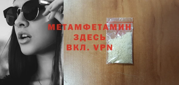 герыч Богородицк