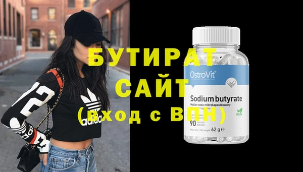 стаф Богданович