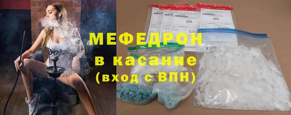 герыч Богородицк