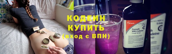 герыч Богородицк