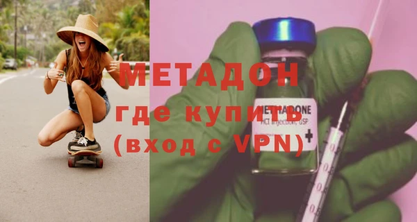герыч Богородицк