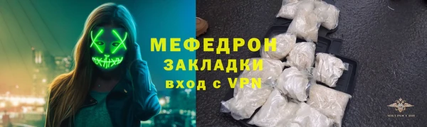 герыч Богородицк