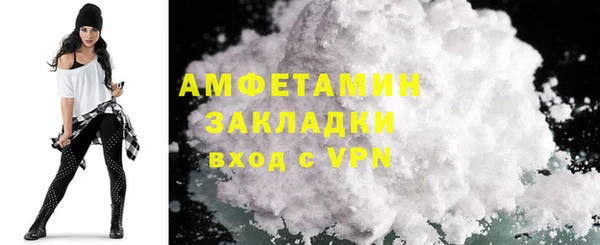 герыч Богородицк