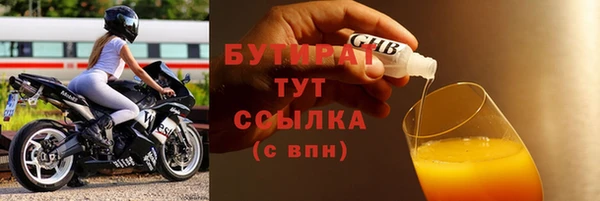 герыч Богородицк