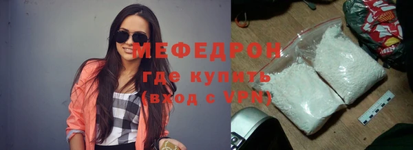 гидра Богородск