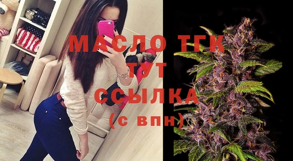 герыч Богородицк