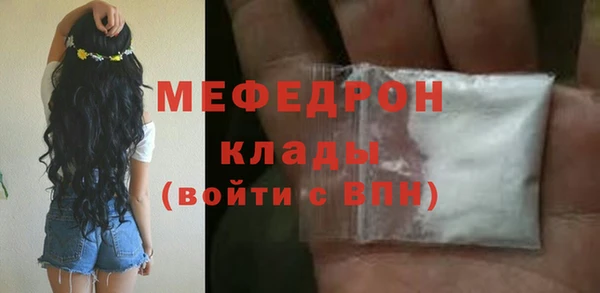 герыч Богородицк