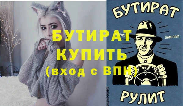 стаф Богданович