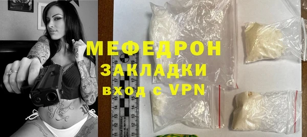 герыч Богородицк