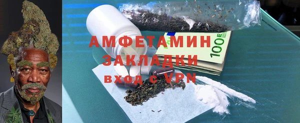 герыч Богородицк