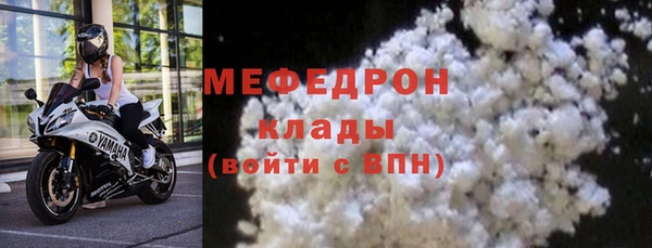 герыч Богородицк