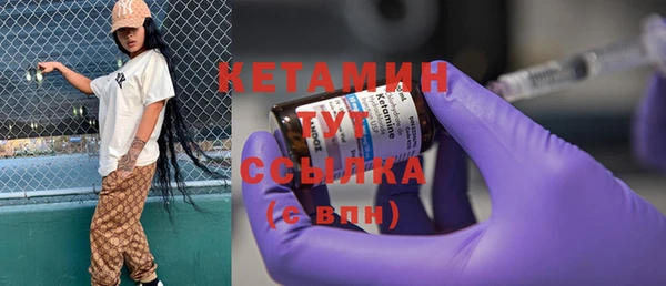 герыч Богородицк
