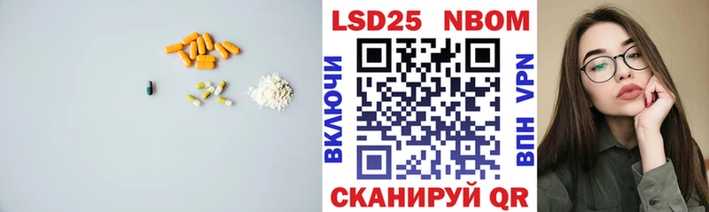 закладка  Реутов  ЛСД экстази кислота 