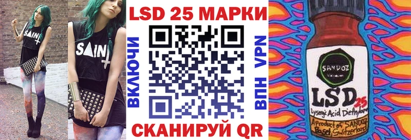 Наркотические марки 1,5мг  blacksprut ссылки  Реутов 