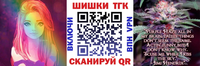 хочу наркоту  Реутов  Бошки Шишки Ganja 